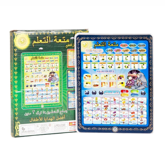 Islamic Tablet for Kids by Playzo Toys for Kids