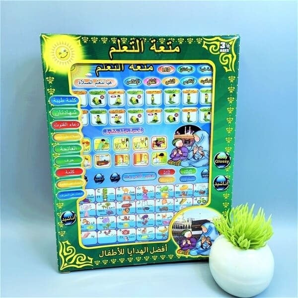 Islamic Tablet for Kids by Playzo Toys for Kids